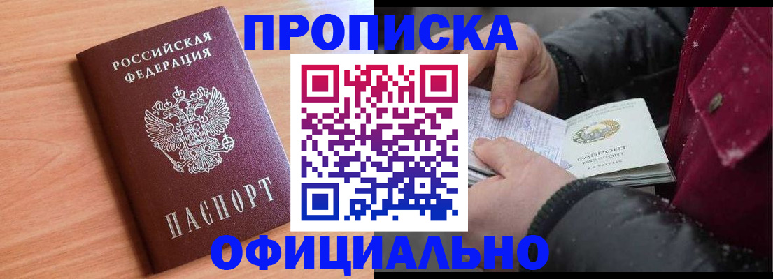 временная регистрация госуслуги в Ярцево