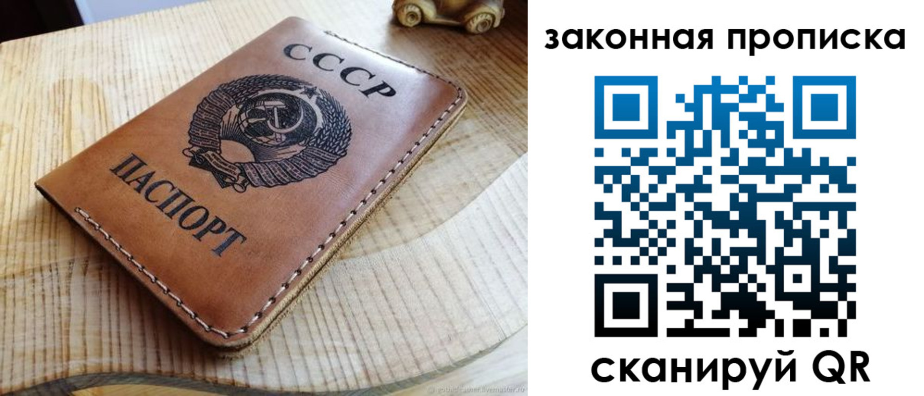 миграционный учет в Ярцево