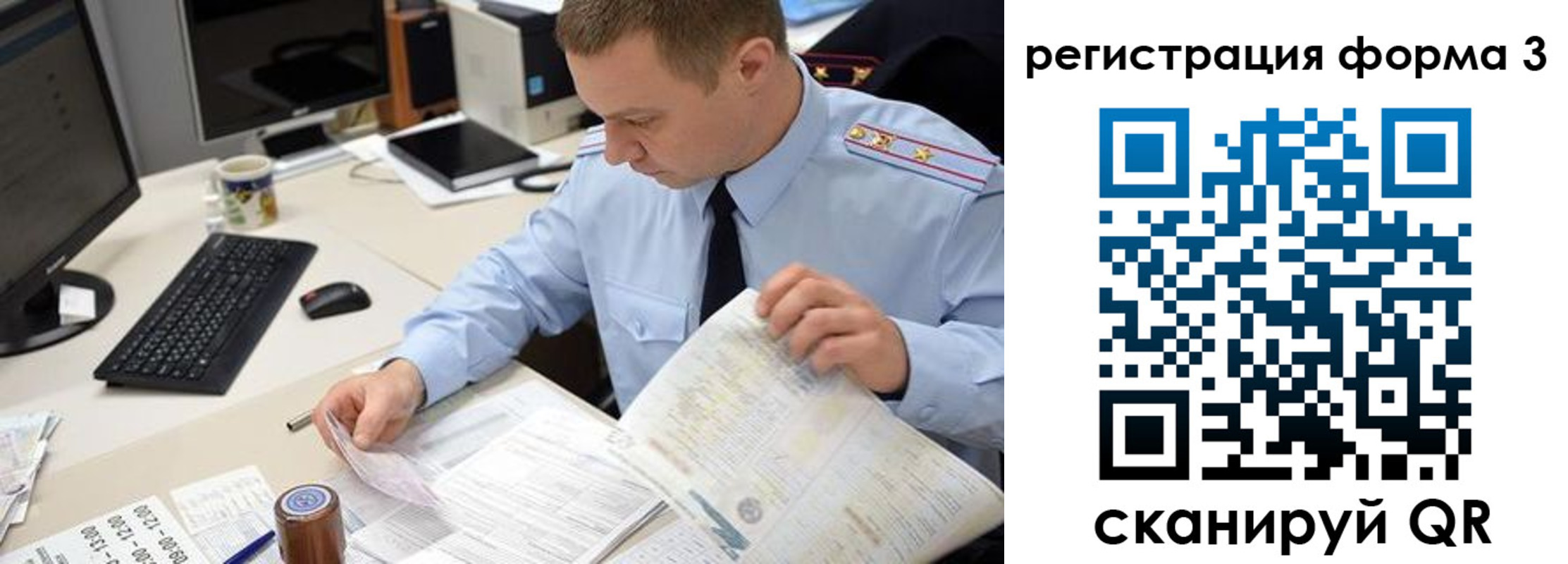временная регистрация недорого в Ярцево