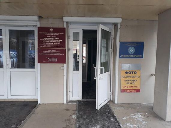 прописка в Ярцево
